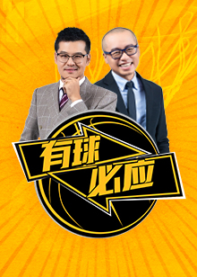 年选秀的 年选秀的