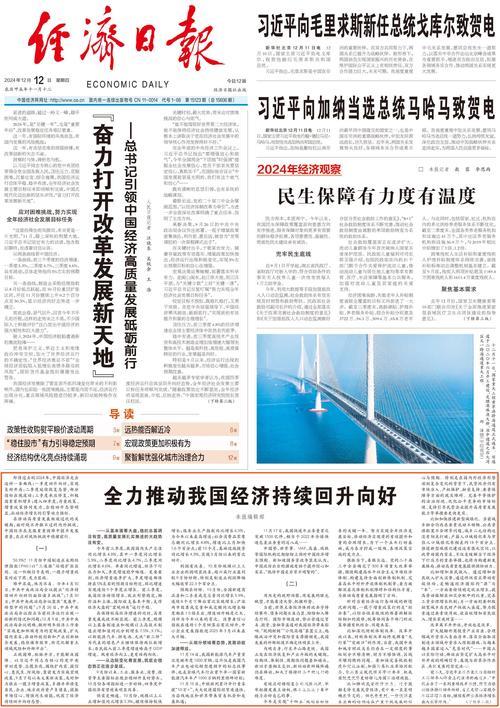 小麦见证中国经济新动向：半年报中透视信心之光（人民时评）