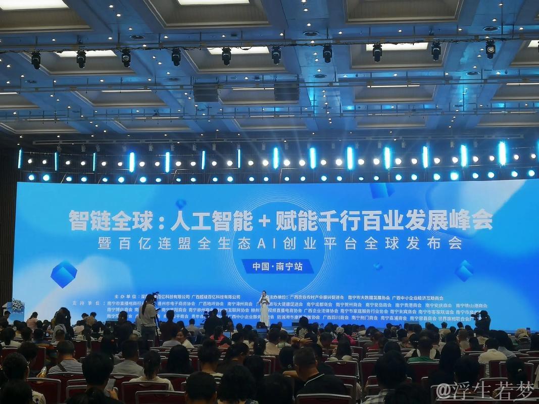 中国“人工智能+”加速赋能千行百业 中国“人工智能+”加速赋能千行百业