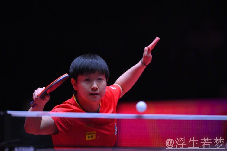 世乒联总决赛女单半决赛精彩对决：孙颖莎迎战蒯曼