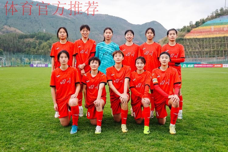 享受青春，玫瑰绽放——全国大学生女足锦标赛暨中国足协女足乙级联赛在蓉圆满收关