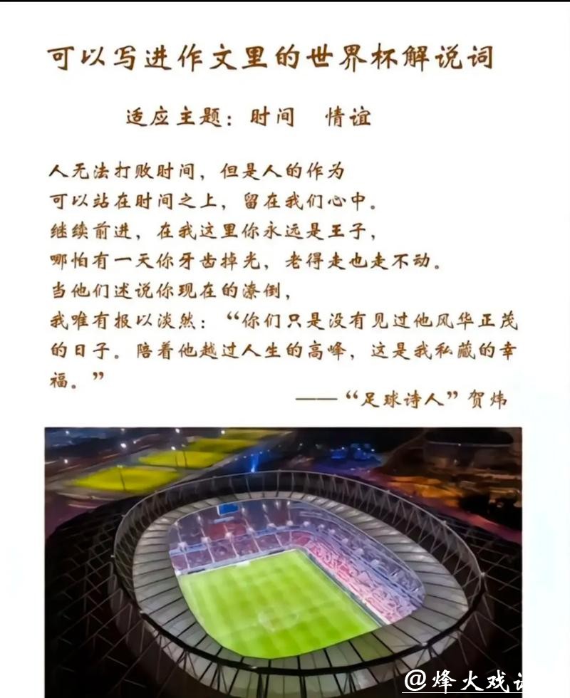 世界杯买球心得分享:赢球不靠运气 世界杯买球心得分享:赢球不靠运气