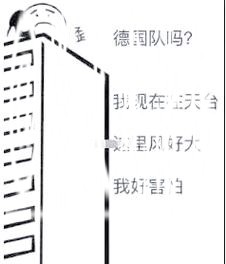 世界杯投注必知的常见陷阱