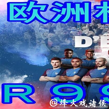 世界杯下注平台安全性如何辨别？