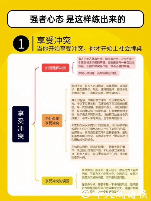 世界杯滚球投注心态：避免冲动决策陷阱