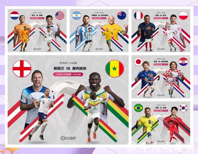 世界杯竞猜：哪些球队值得关注？
