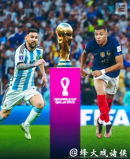 揭秘世界杯赛程公布背后的时机与策略